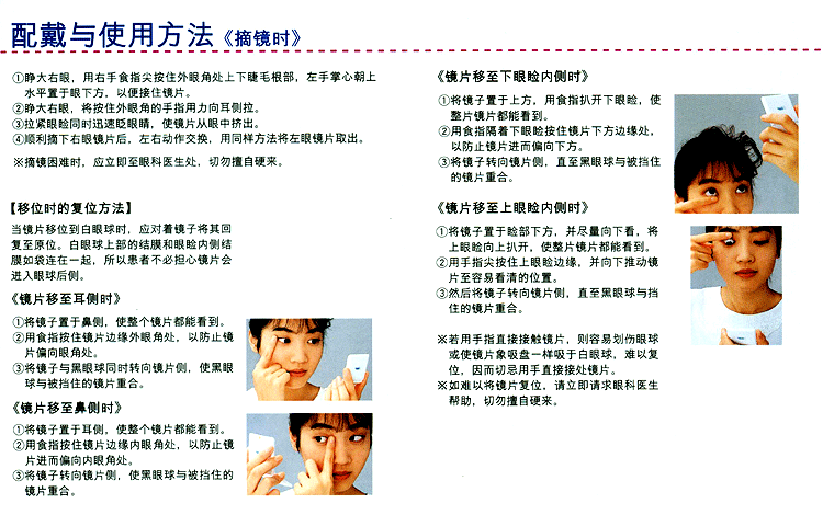 重庆医学验光配镜